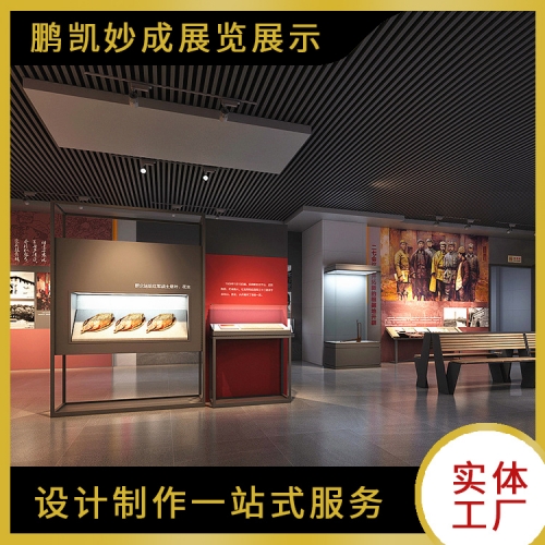 重庆博物馆展柜 重庆博物馆展柜厂家