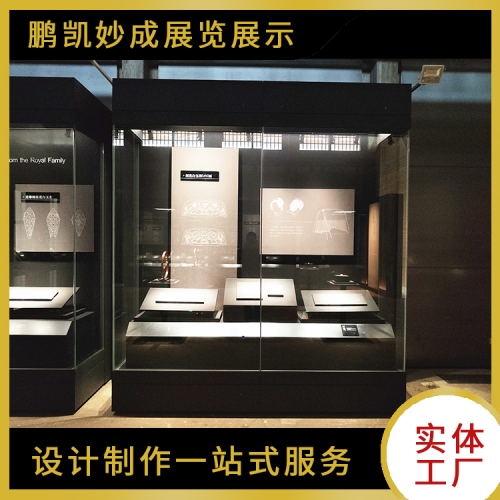 贵州/贵阳博物馆展柜厂家 贵州/贵阳博物馆展柜定制